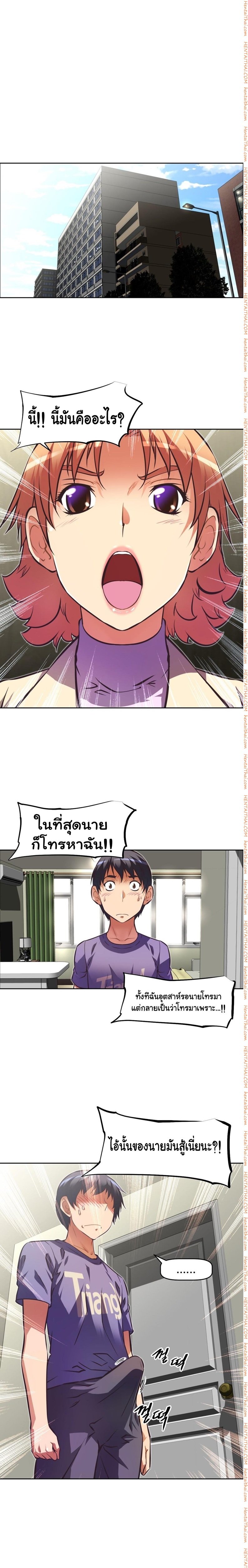 เธญเนเธฒเธเธกเธฑเธเธเธฐ